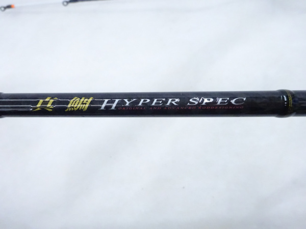 15真鯛ハイパースペック240
